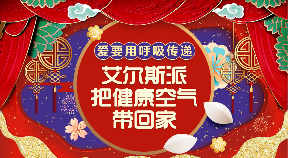 再見(jiàn)2018， 你好2019（放假通知）