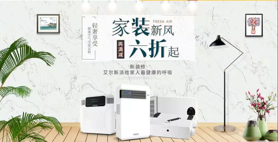 屋里是氧氣和純凈的空氣，生活比較舒心！